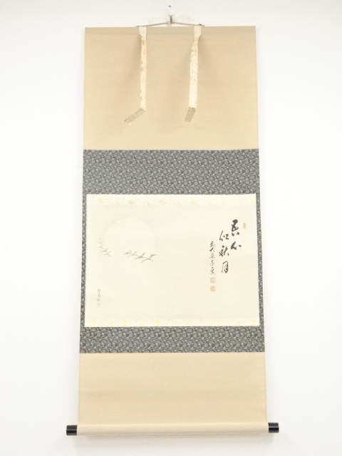 JAPANESE HANGING SCROLL / HAND PAINTED / MOON & GEESE / BY TAIDO ADACHI
